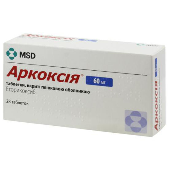 Аркоксія таблетки 60 мг №28